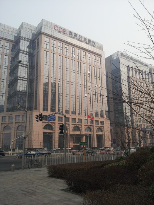 China Development Banks HQ in Beiing, soon to be vacated for a larger building