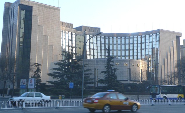 The People's Bank of China, China's central bank